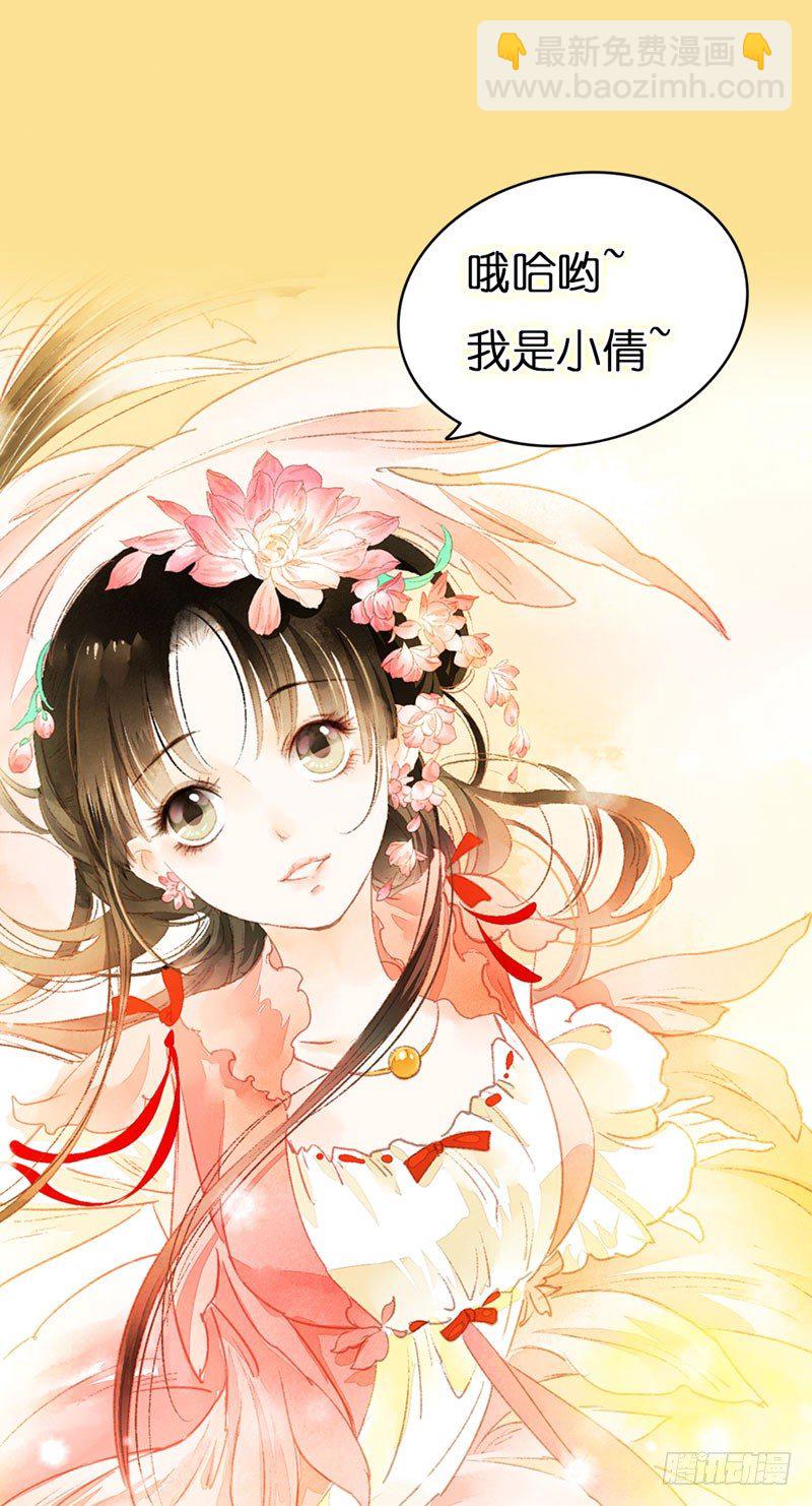 预告：万万没想到的穿越34