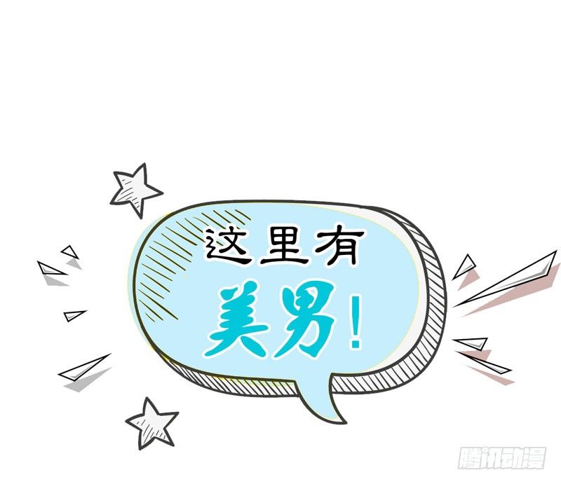 预告：万万没想到的穿越36