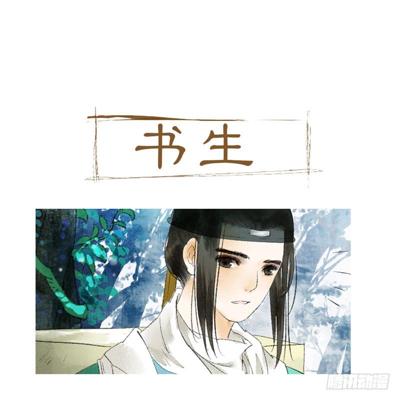预告：万万没想到的穿越37