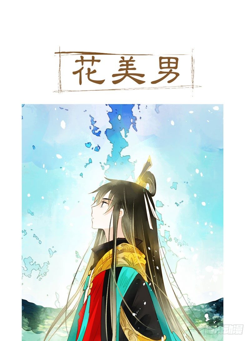 预告：万万没想到的穿越39