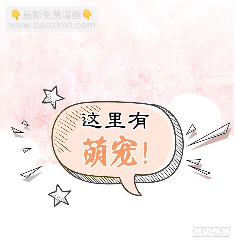 预告：万万没想到的穿越41