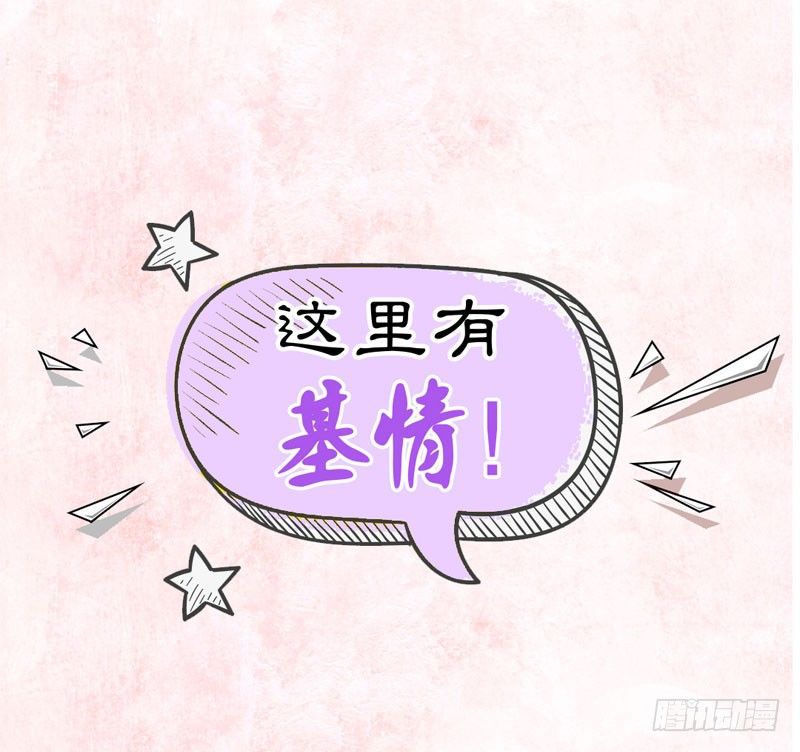 预告：万万没想到的穿越45