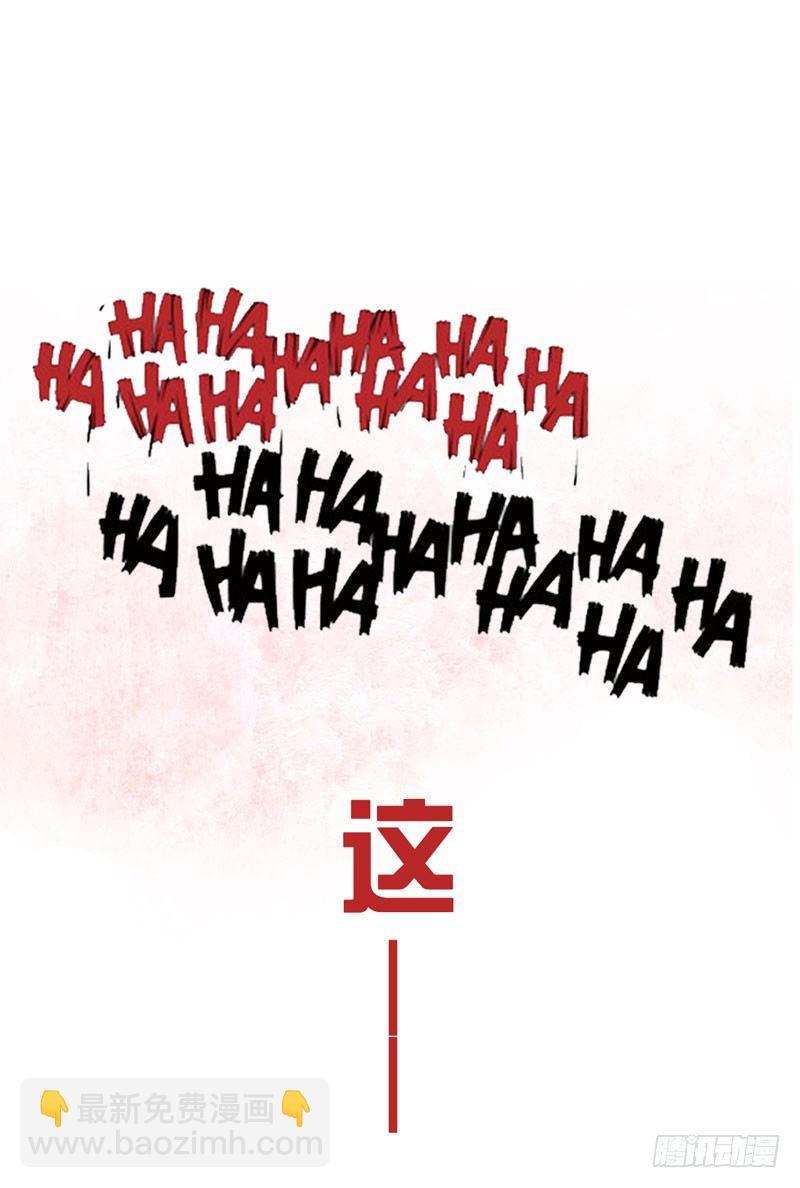 预告：万万没想到的穿越48