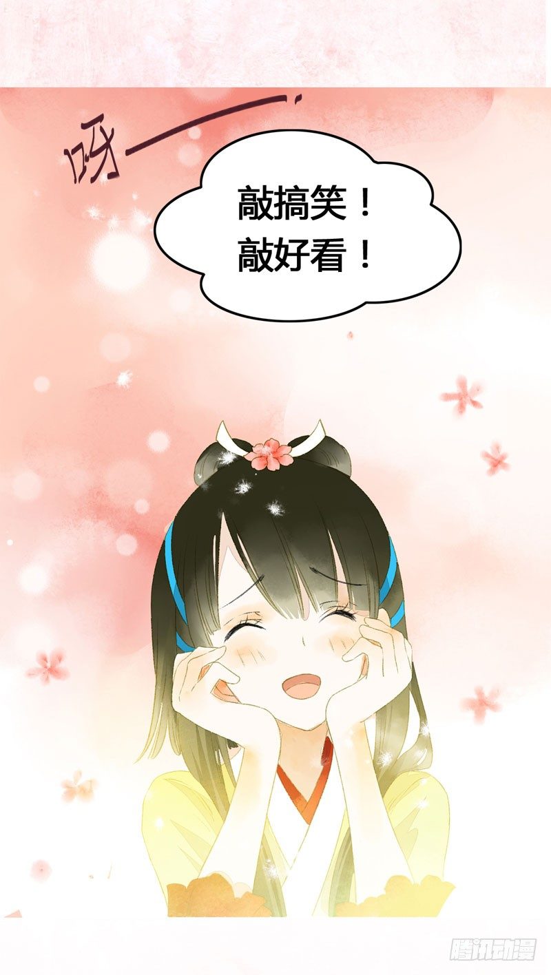 预告：万万没想到的穿越54
