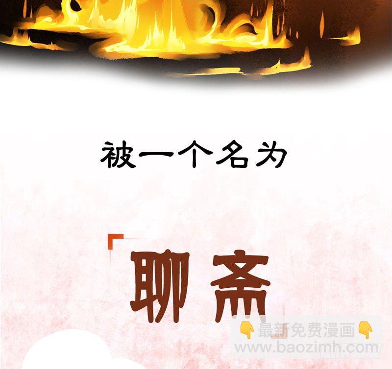 预告：万万没想到的穿越6