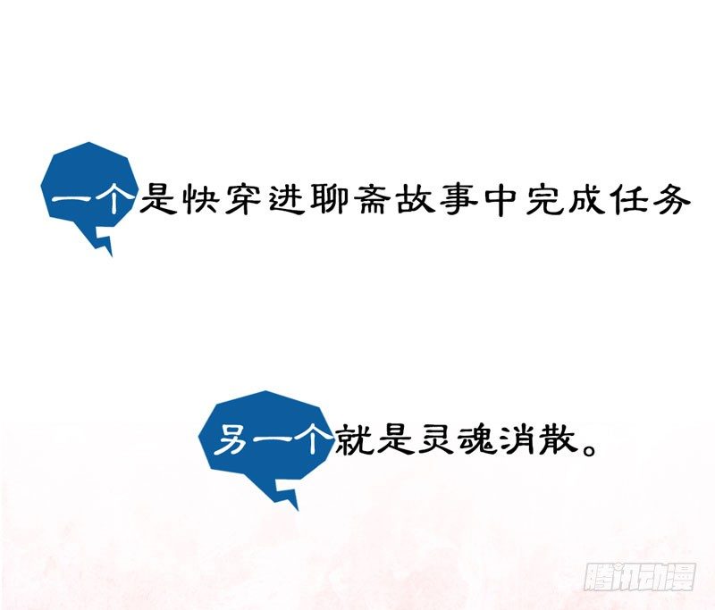 预告：万万没想到的穿越9