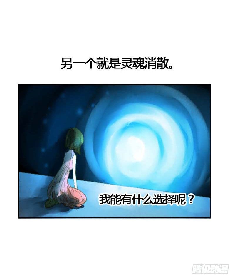 第一话：逮住一只俊书生16