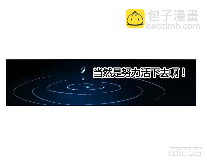 第一话：逮住一只俊书生18
