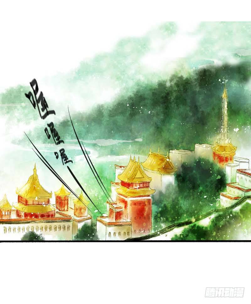 第一话：逮住一只俊书生2