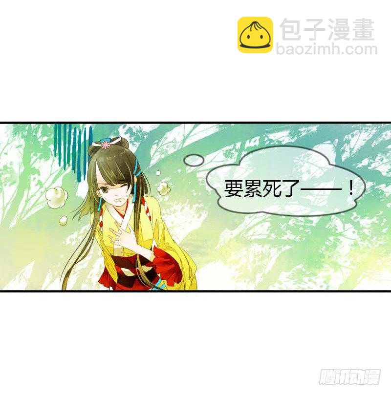 第一话：逮住一只俊书生40