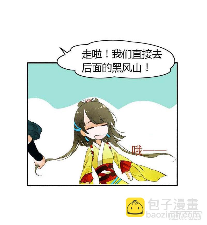 第一话：逮住一只俊书生45