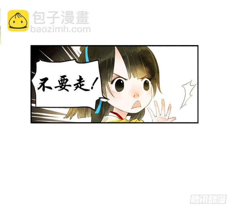 第一话：逮住一只俊书生66