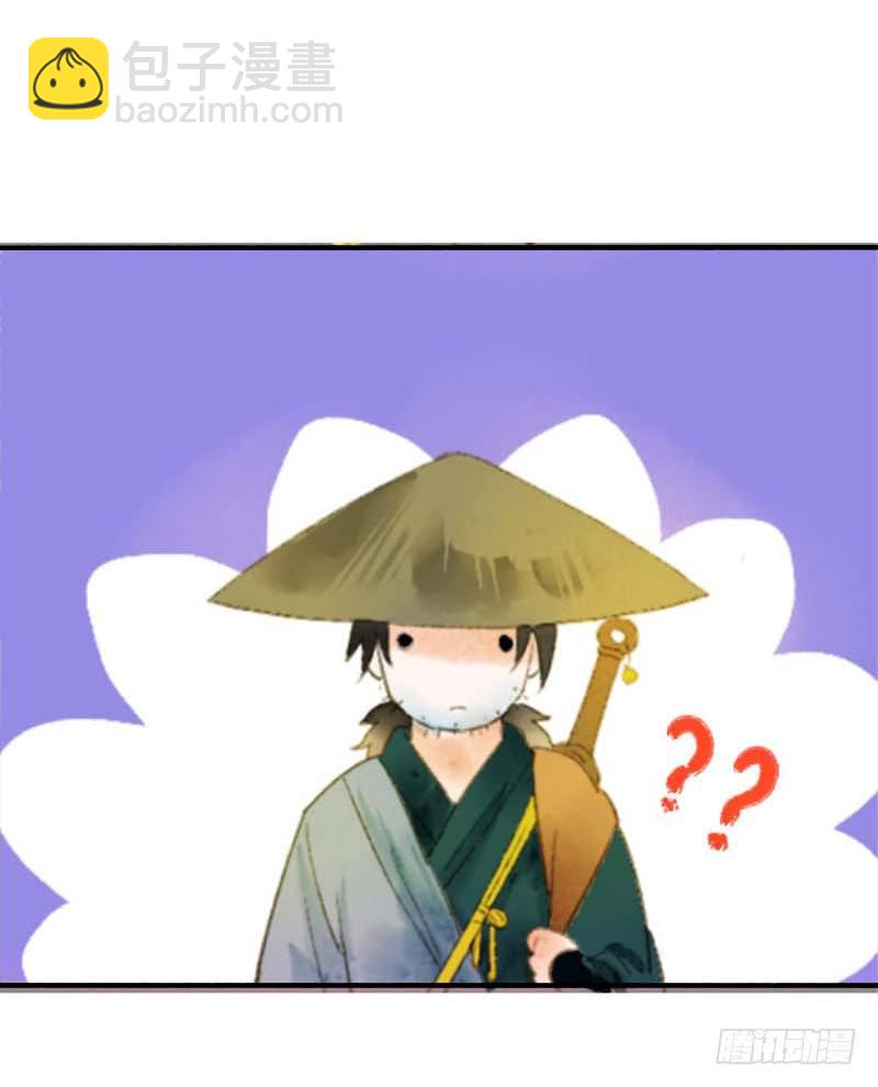 第一话：逮住一只俊书生69