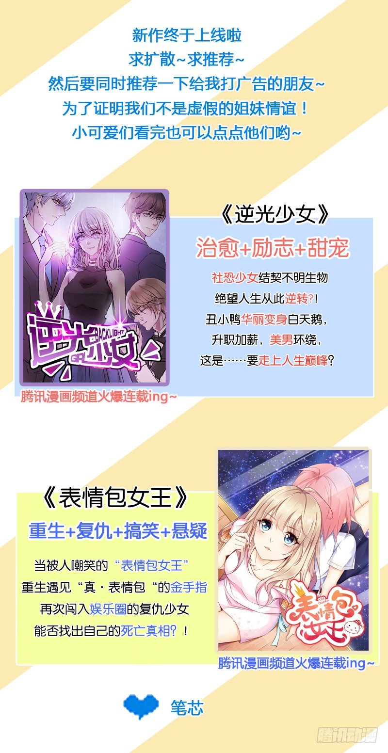 第一话：逮住一只俊书生77