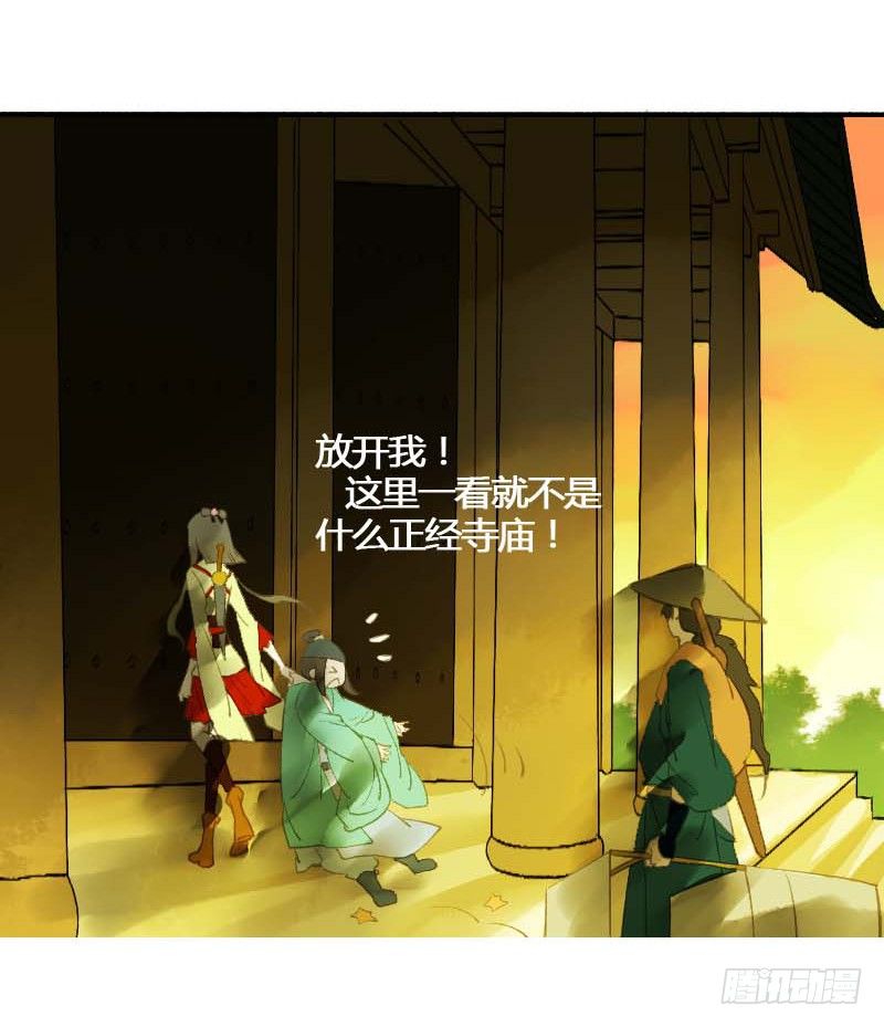 搓麻将的妖怪姐妹花10