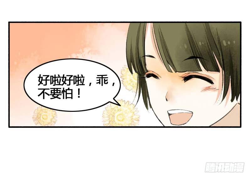 搓麻将的妖怪姐妹花11
