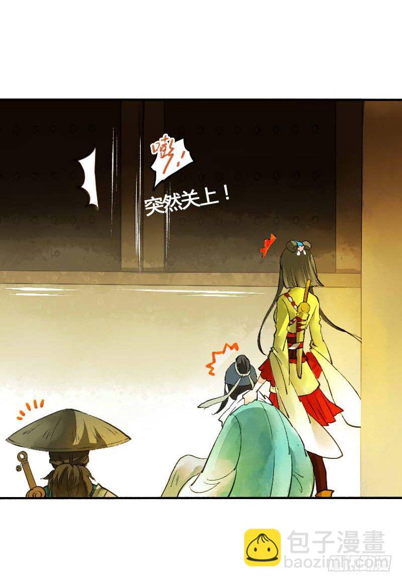 搓麻将的妖怪姐妹花12
