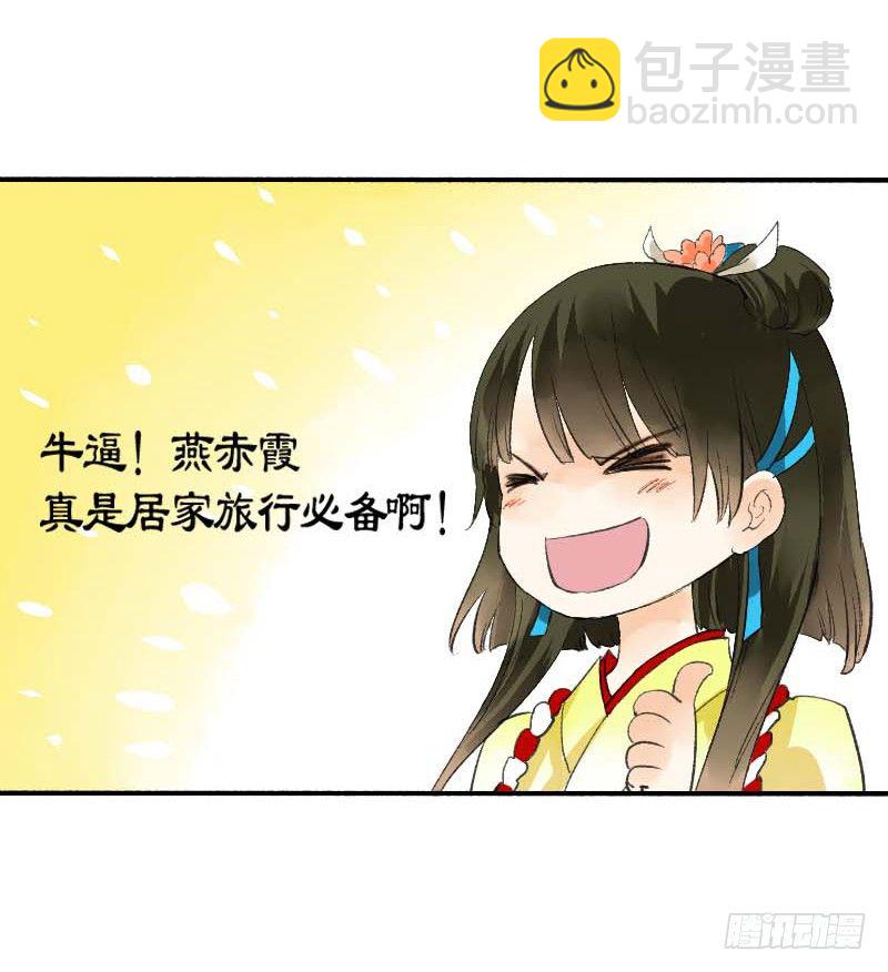 搓麻将的妖怪姐妹花17