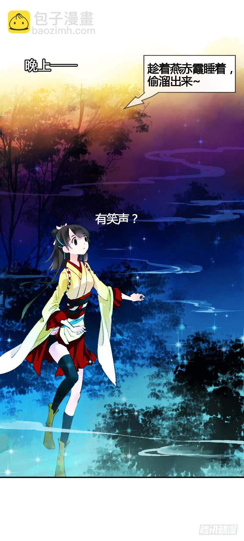 搓麻将的妖怪姐妹花18