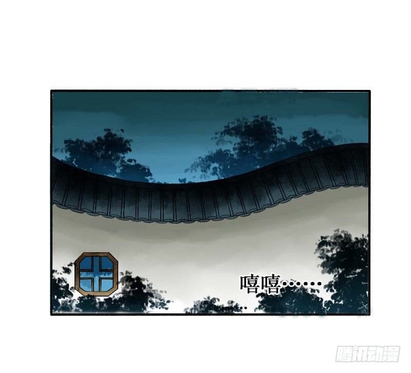 搓麻将的妖怪姐妹花19