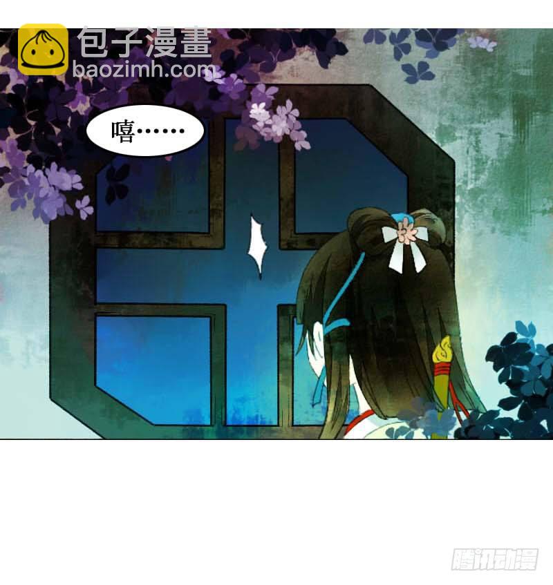 搓麻将的妖怪姐妹花20