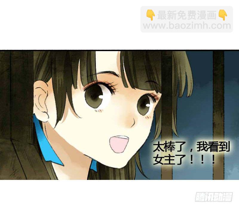 搓麻将的妖怪姐妹花22