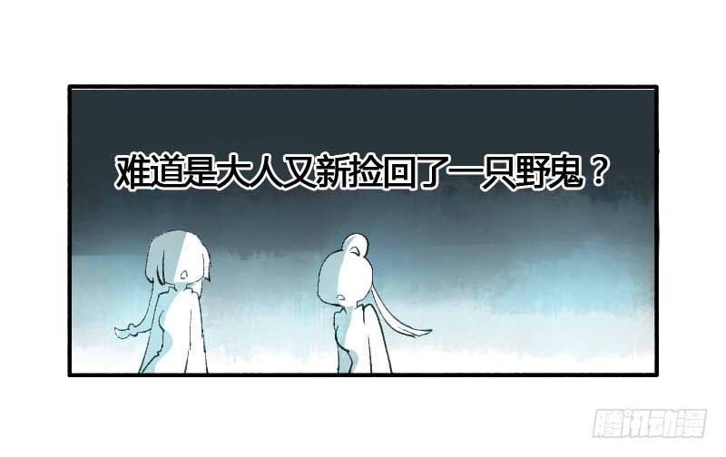 搓麻将的妖怪姐妹花26