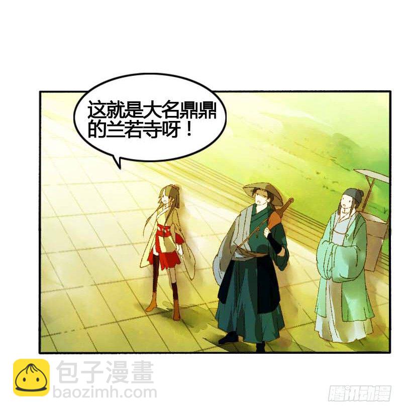 搓麻将的妖怪姐妹花3