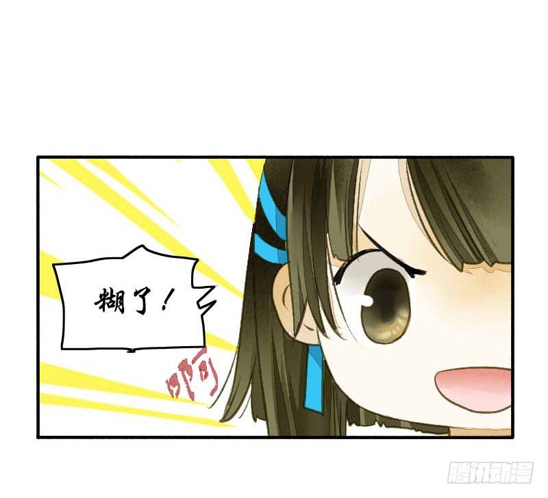 搓麻将的妖怪姐妹花30