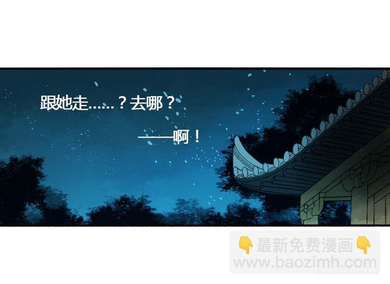 搓麻将的妖怪姐妹花38