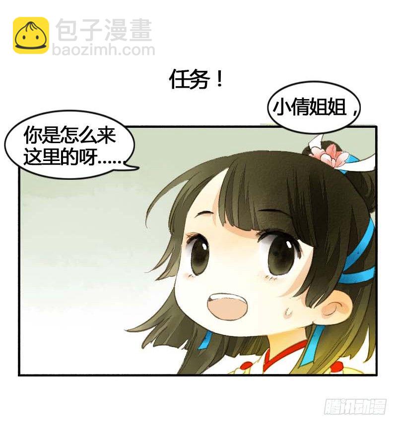 搓麻将的妖怪姐妹花39