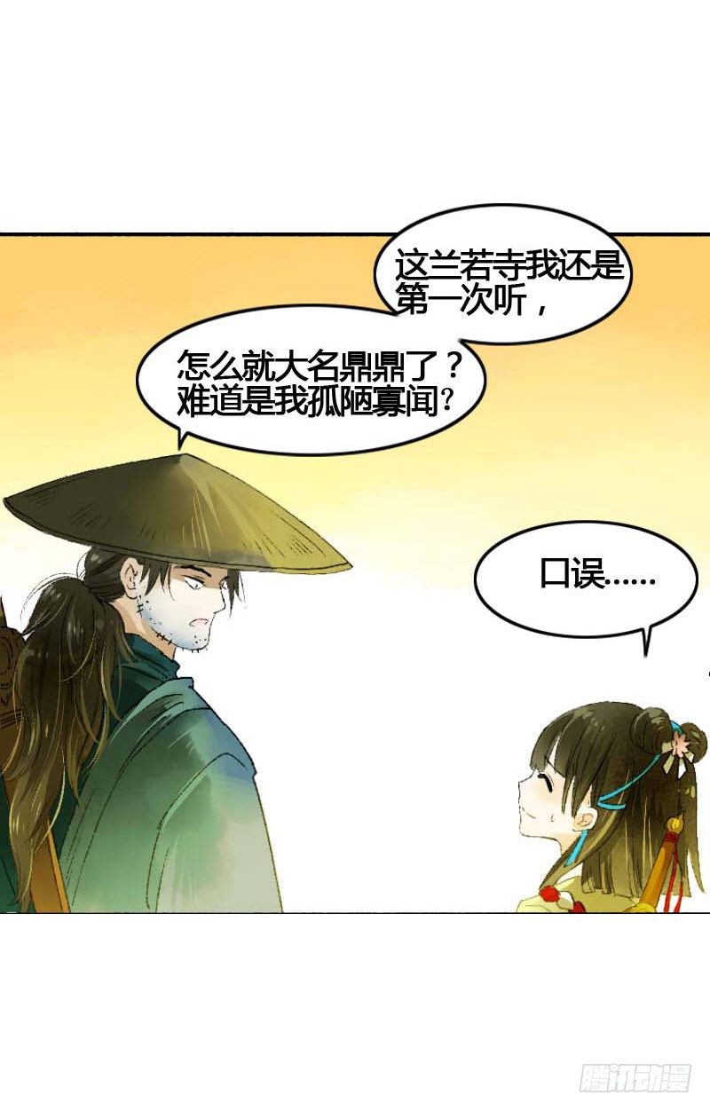搓麻将的妖怪姐妹花4