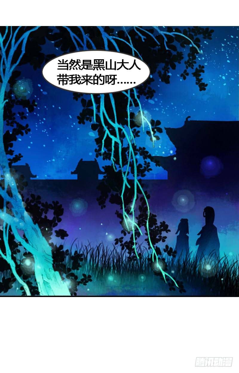搓麻将的妖怪姐妹花40