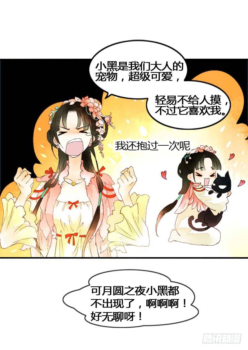 搓麻将的妖怪姐妹花43