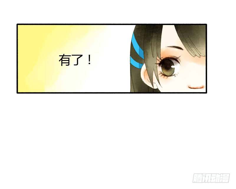 搓麻将的妖怪姐妹花44