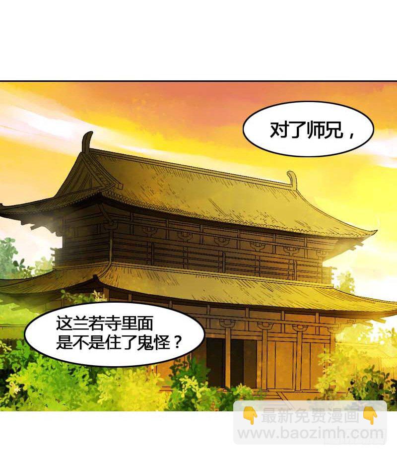 搓麻将的妖怪姐妹花5
