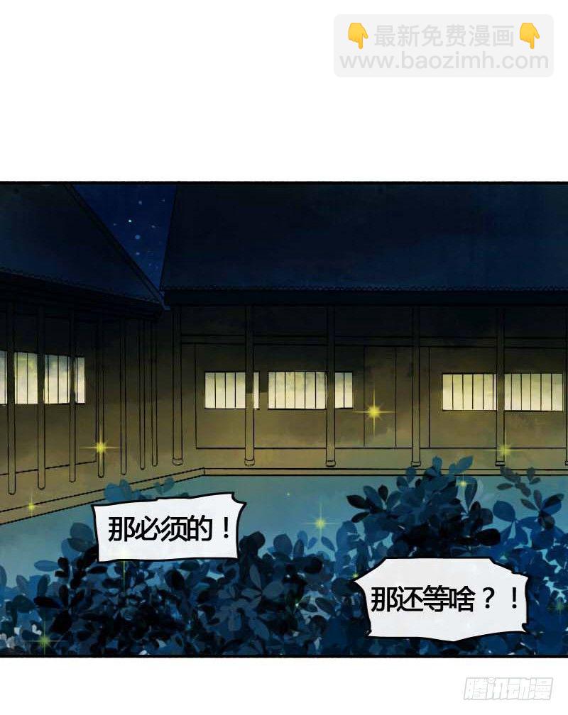 搓麻将的妖怪姐妹花52