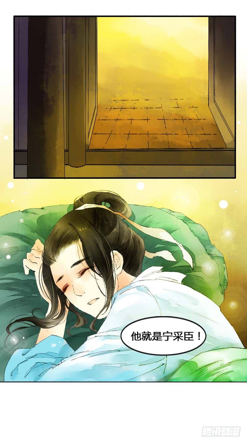 搓麻将的妖怪姐妹花53