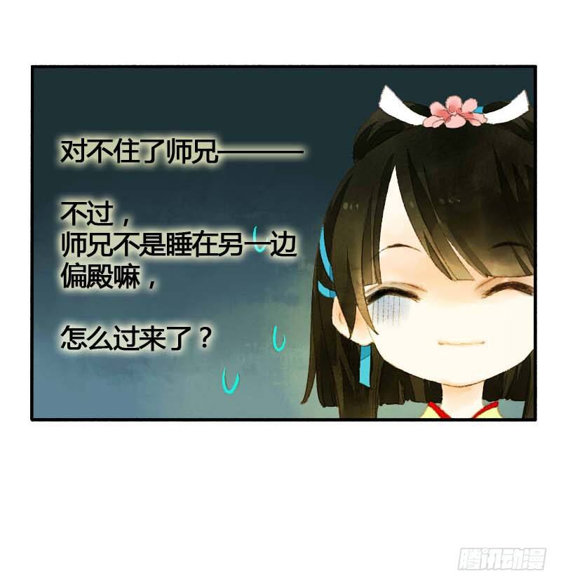搓麻将的妖怪姐妹花56