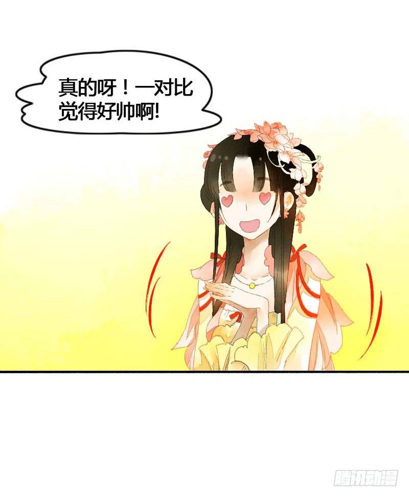 搓麻将的妖怪姐妹花58