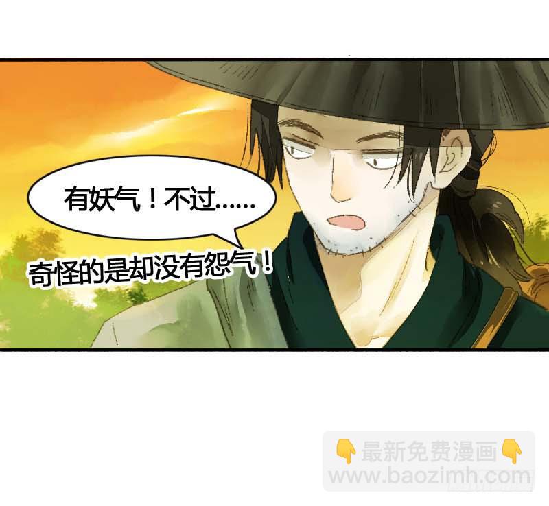 搓麻将的妖怪姐妹花6