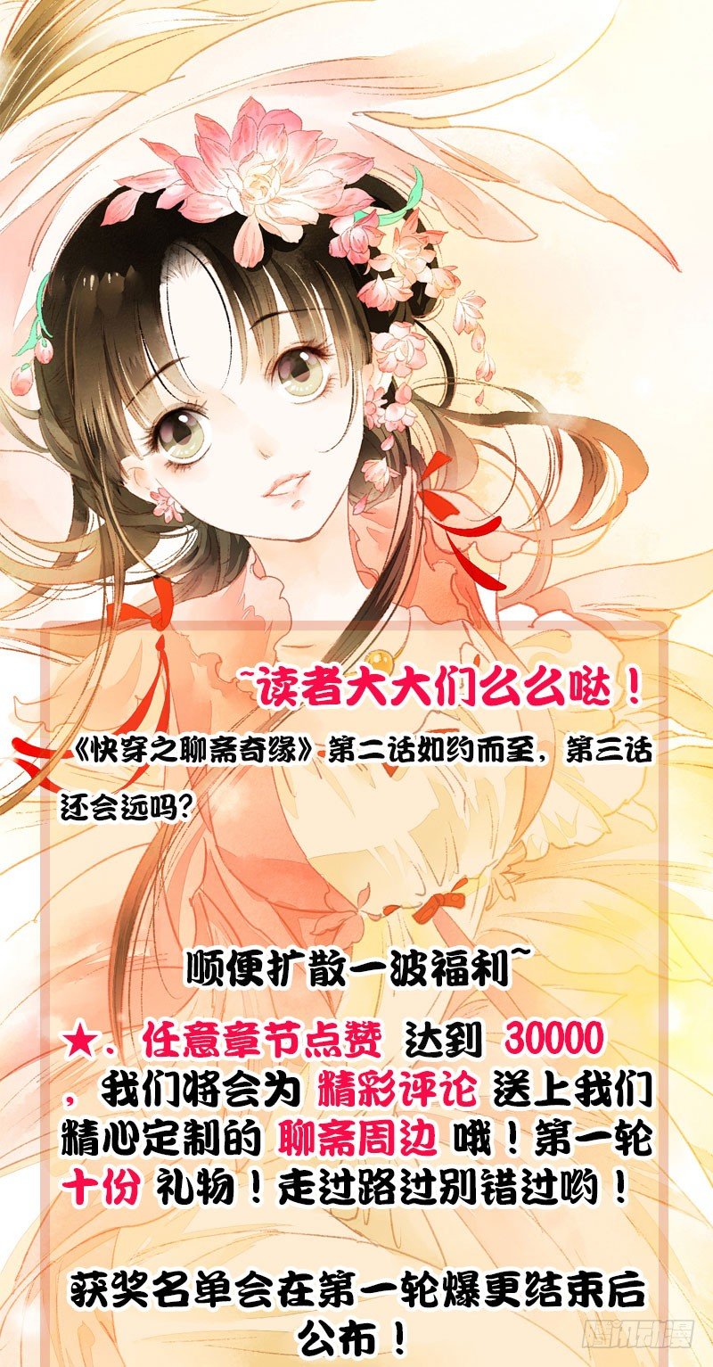 搓麻将的妖怪姐妹花67