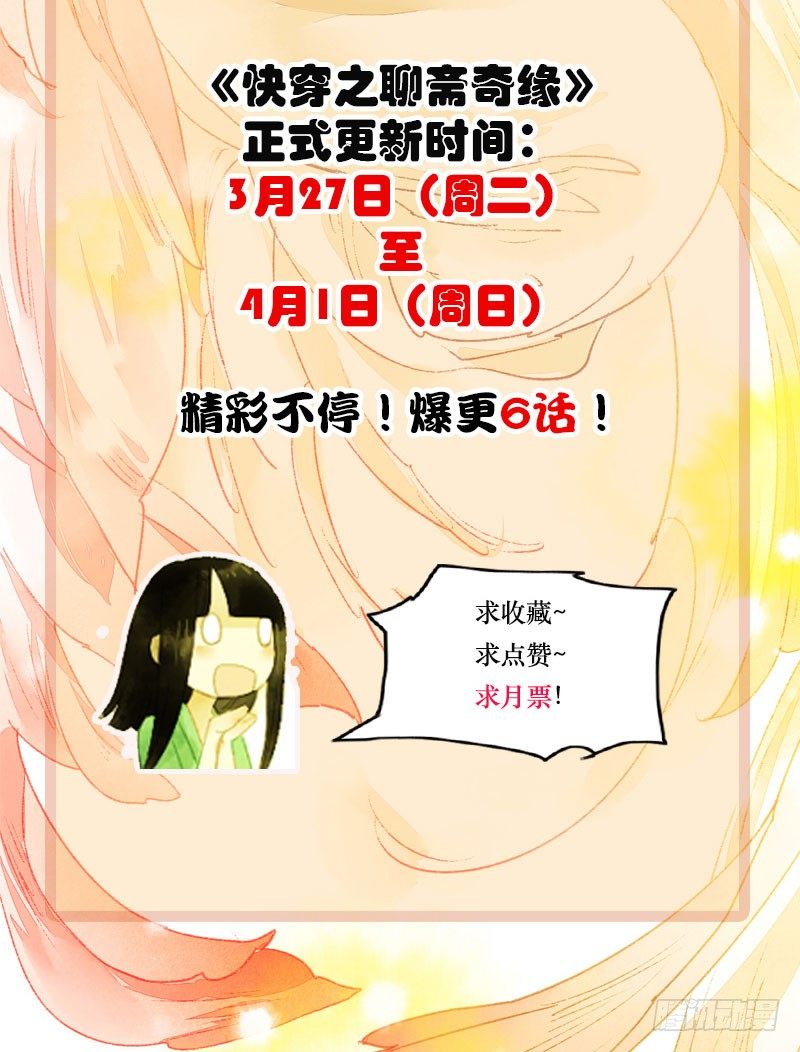 搓麻将的妖怪姐妹花68