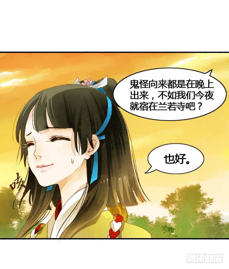 搓麻将的妖怪姐妹花7