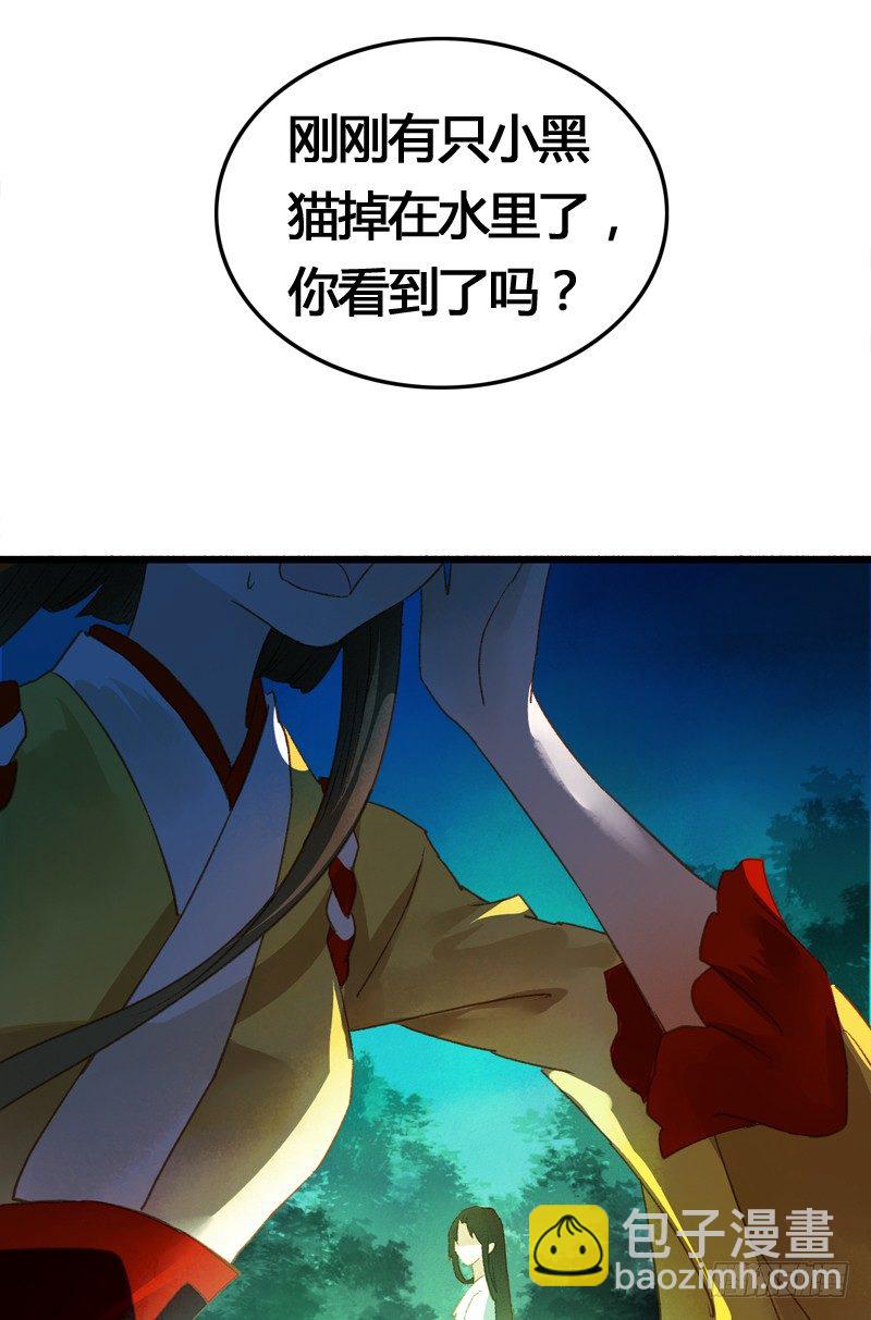夭寿啦！可爱黑猫大变冰山美男！12