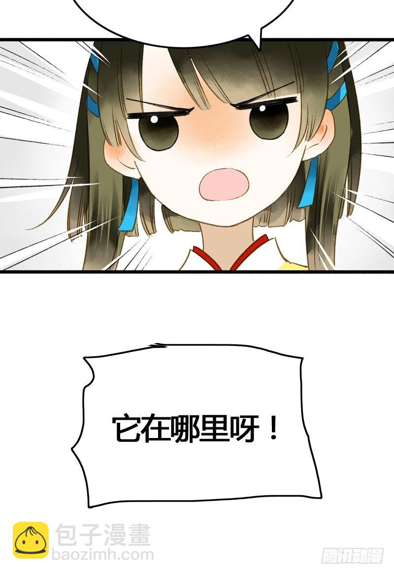 夭寿啦！可爱黑猫大变冰山美男！17