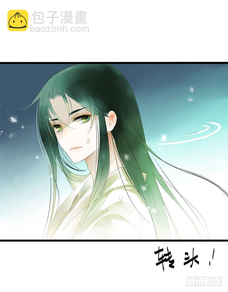 夭寿啦！可爱黑猫大变冰山美男！18