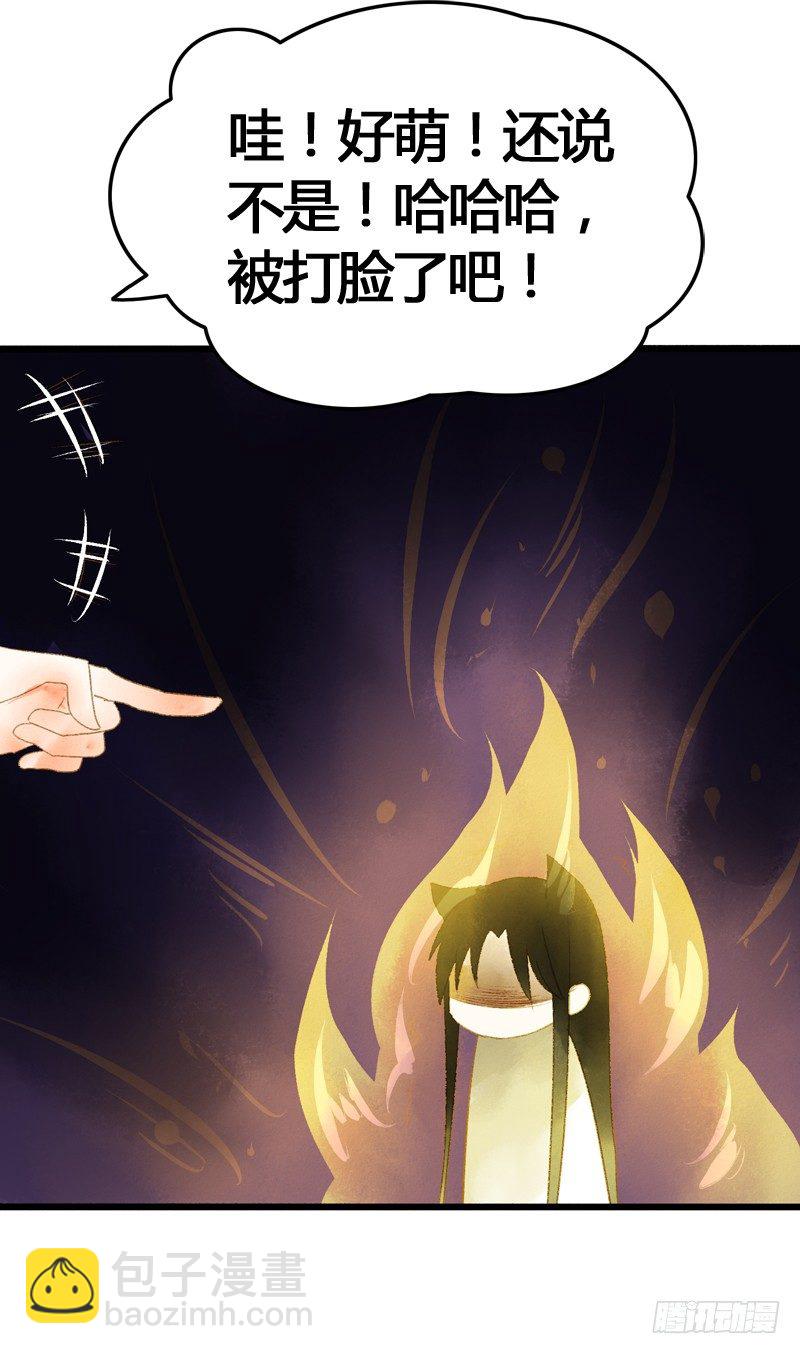 夭寿啦！可爱黑猫大变冰山美男！29
