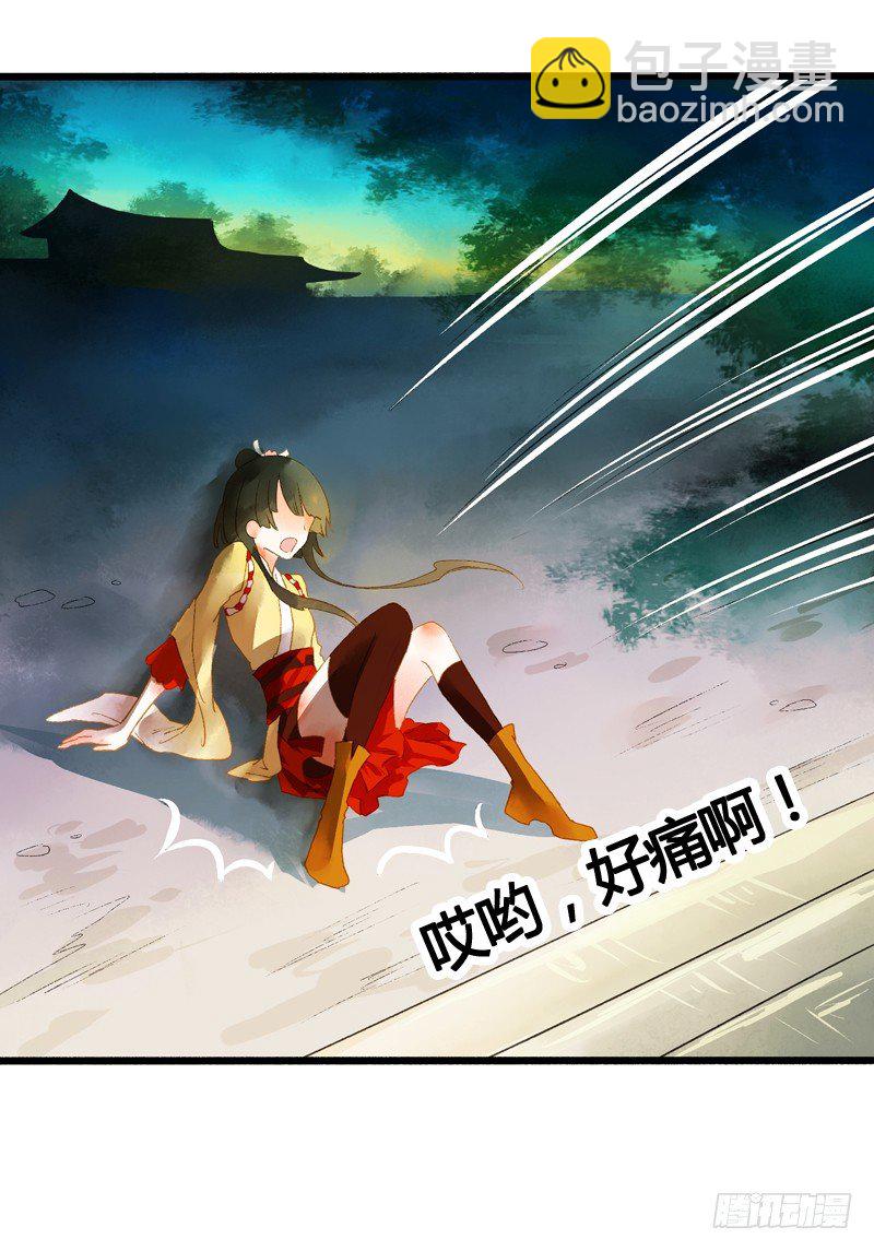 夭寿啦！可爱黑猫大变冰山美男！31