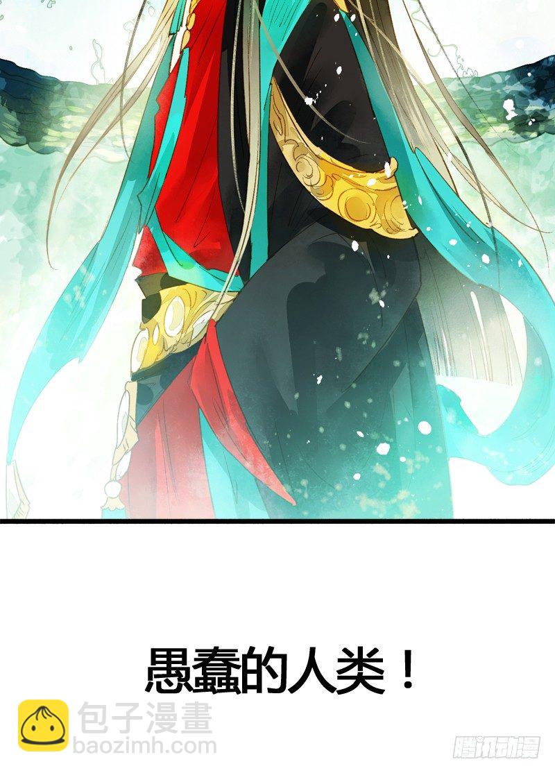 夭寿啦！可爱黑猫大变冰山美男！36